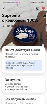 Screenshot_20260919_001131_com.idamob.tinkoff.android.jpg
