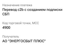 Screenshot_2026-09-19-11-51-37-318_ru.gazprombank.android.mobilebank.app-edit.jpg