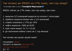 Снимок экрана 2026-09-19 142106.jpg