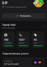 Screenshot_20260919_165833.jpg