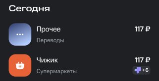 Screenshot_20260919_151200_ru_lewis_dbo_MainActivity.jpg