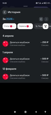 Screenshot_2026-09-19-19-29-34-178_ru.lewis.dbo.jpg