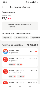 Screenshot_20260920-074549.png