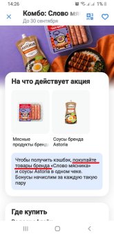 мясо.jpg