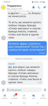 1000014457.jpg