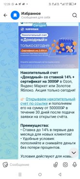 Screenshot_20260920-152124.jpg