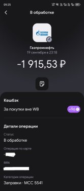 temp_Screenshot_20260920-092501+.jpg