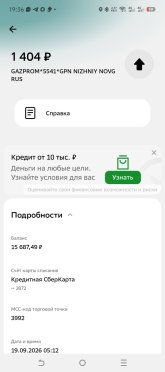 Screenshot_20260920-193612.jpg