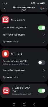 Screenshot_20260920_221826_ru_lewis_dbo_MainActivity.jpg