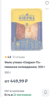 изображение_2026-09-21_091832877.png