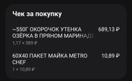 Screenshot_2026-09-21-09-53-10-923_com.idamob.tinkoff.android-edit.jpg