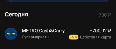 Screenshot_2026-09-21-09-52-52-951_com.idamob.tinkoff.android-edit.jpg