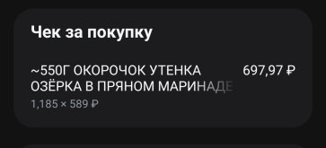 Screenshot_2026-09-21-10-19-19-002_com.idamob.tinkoff.android-edit.jpg