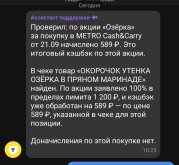 Screenshot_2026-09-21-10-33-14-465_com.idamob.tinkoff.android-edit.jpg