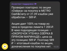 Screenshot_2026-09-21-10-44-59-282_com.idamob.tinkoff.android-edit.jpg