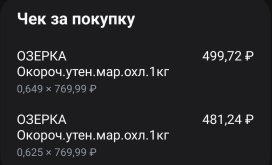 Озерка.jpg