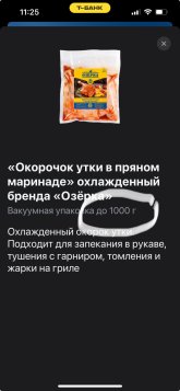 IMG_4371.jpeg