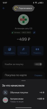 Screenshot_2026-09-21-12-37-12-80_363004d5de1f8f42c8af7ace44b23ab4.jpg
