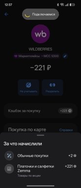 Screenshot_2026-09-21-12-37-33-35_363004d5de1f8f42c8af7ace44b23ab4.jpg