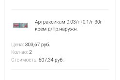 Screenshot_2026-09-21-15-07-42-835_com.android.chrome-edit.jpg