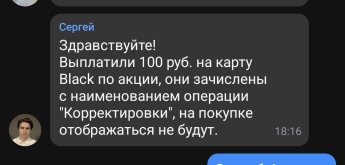 Screenshot_2026-09-21-18-18-13-380_com.idamob.tinkoff.android-edit.jpg