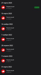 Screenshot_2026-09-21-20-25-02-407_ru.tinkoff.investing-edit.jpg
