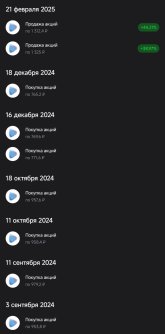Screenshot_2026-09-21-20-22-41-807_ru.tinkoff.investing-edit.jpg