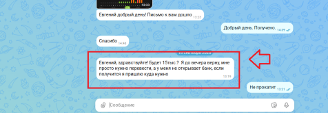 Безымянный.png
