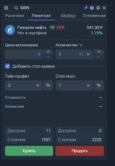 Снимок экрана 2026-09-22 130812.jpg