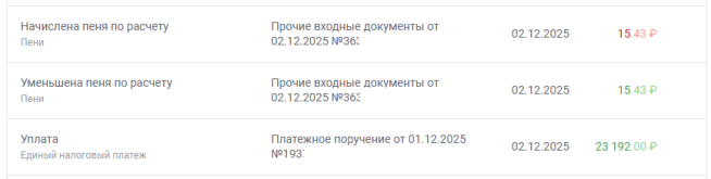 1790083069387.png