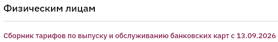 1790090752583.png