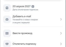 МТС премиум3.png МТС премиум3.png