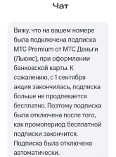 Screenshot_4.png