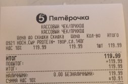 1000014506.jpg
