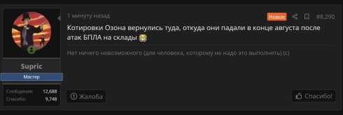 Снимок экрана 2026-09-23 105039.jpg