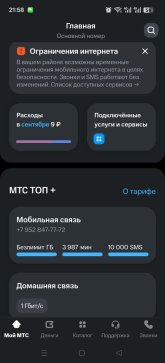 Screenshot_2026-09-23-21-58-29-02_abb5fa6b8ba9e733e21e98822321f8ec.jpg