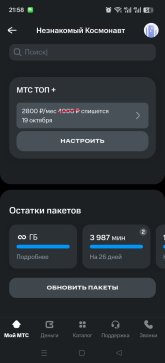 Screenshot_2026-09-23-21-58-33-89_abb5fa6b8ba9e733e21e98822321f8ec.jpg