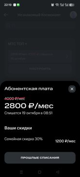 Screenshot_2026-09-23-22-19-47-58_abb5fa6b8ba9e733e21e98822321f8ec.jpg