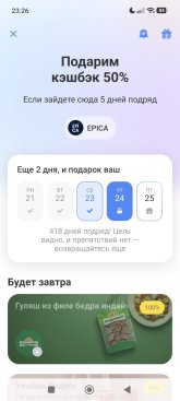 Screenshot_2026-09-23-23-26-39-014_com.idamob.tinkoff.android.jpg