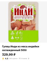 Screenshot_20260924_091026_ru_tander_magnit_MainActivity.jpg
