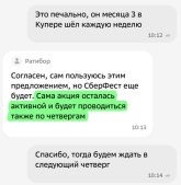 729777646125154.jpg