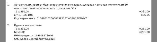 IMG_1222.jpeg