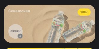 Screenshot_2026-09-24-15-17-03-299_com.idamob.tinkoff.android-edit.jpg
