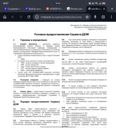 Screenshot_2026-09-24-19-57-13-31_40deb401b9ffe8e1df2f1cc5ba480b12.jpg