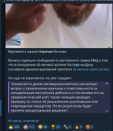 Снимок экрана 2026-09-24 210209.jpg