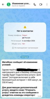 мах.jpg