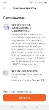 Screenshot_20260924-225617.jpg