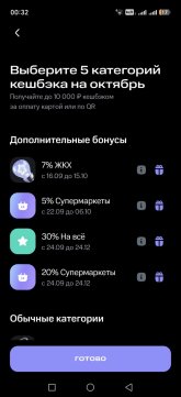 Screenshot_20260925_003244_ru_lewis_dbo_MainActivity.jpg