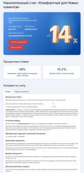 Screenshot_2026-09-25-08-07-46-445_com.android.chrome-edit.jpg