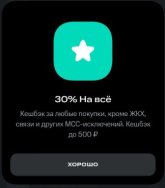 Снимок5555.JPG
